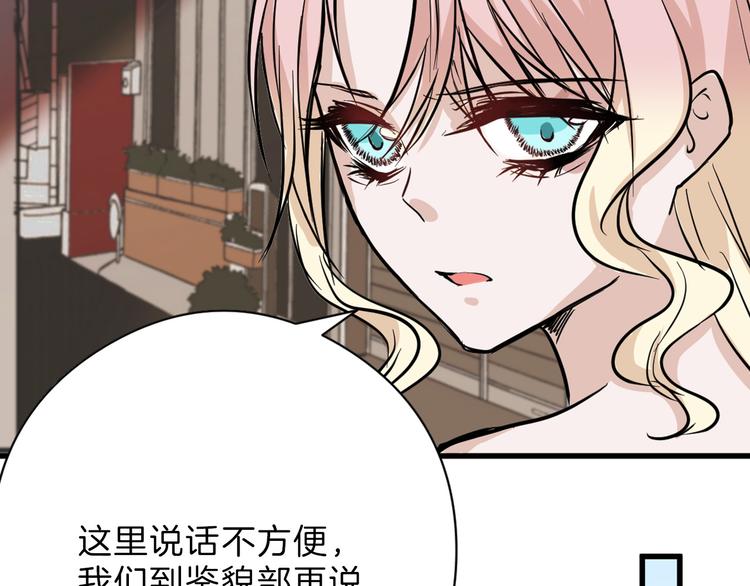 第77话 国王承继大典5