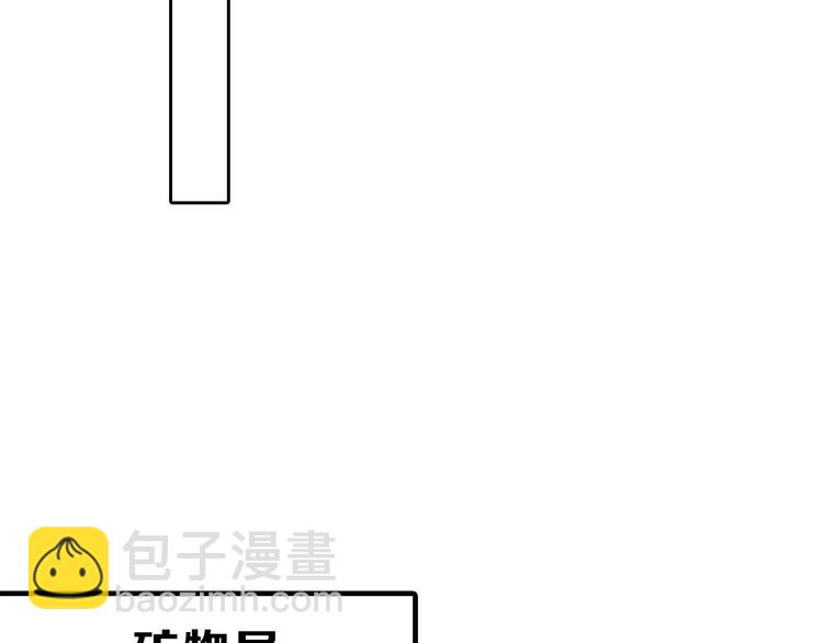 第79话 恶女回归22