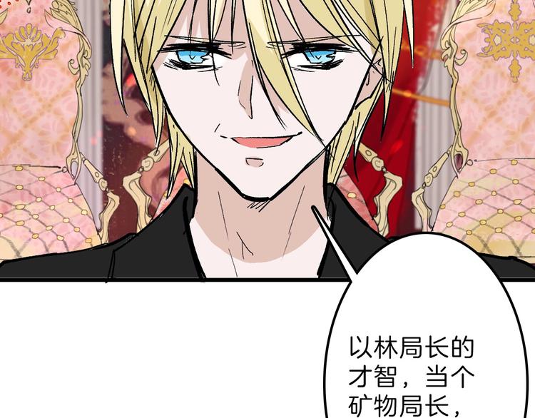 第43话  逆袭109