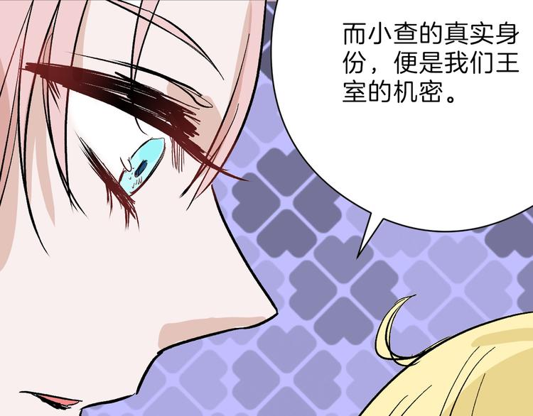 第82话 工具人77