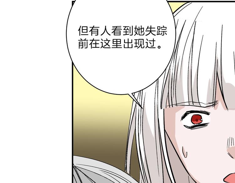 第52话 钱梦兔11