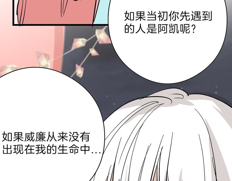第83话 骑士与王子24