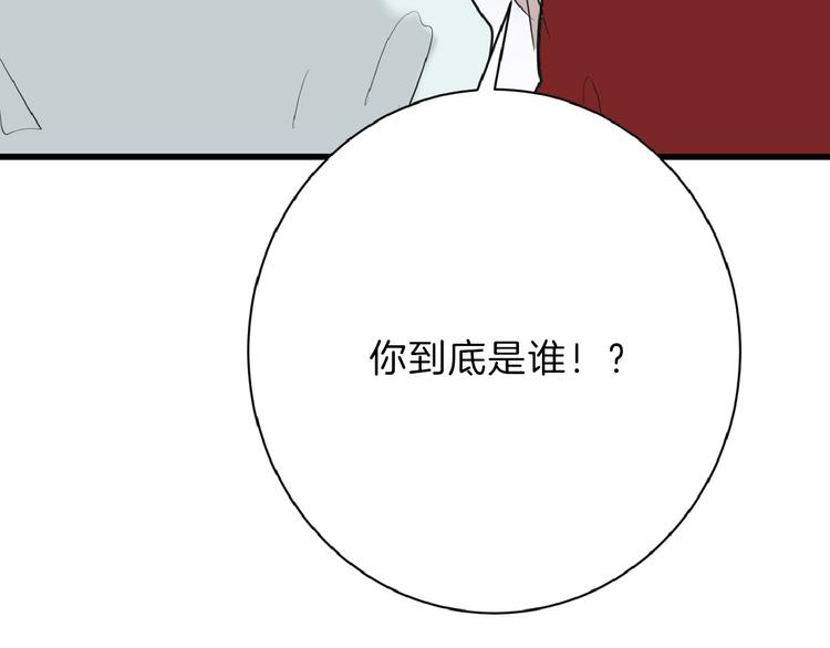 第56话 生日庆典61
