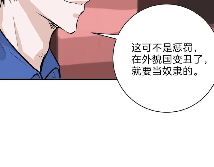 第55话 新方案72