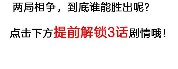 第64话 最好的朋友181
