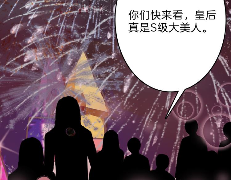 第61话 皇后册封大典108