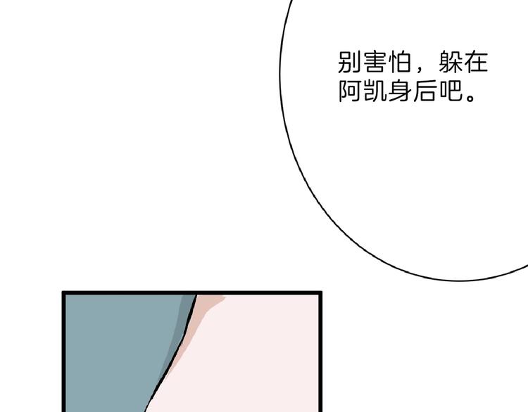 第53话 蠢F152