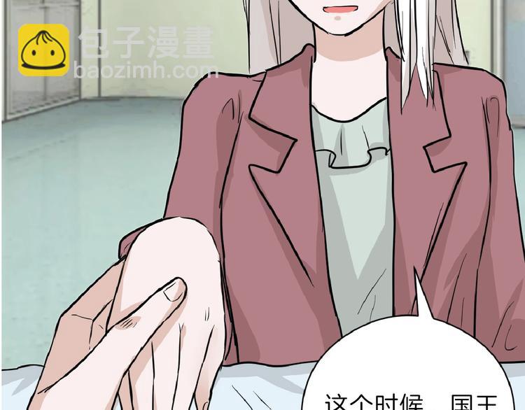 第75话 变美的代价181