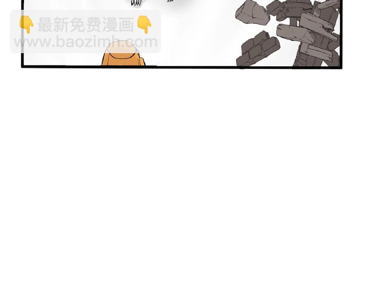 第53话 蠢F76