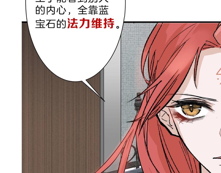 第35话 相克姐妹情172
