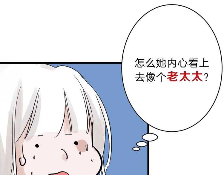 第31话 杀戒37