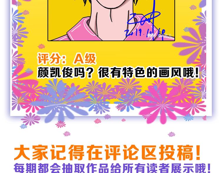 第48话 满月圣衣221