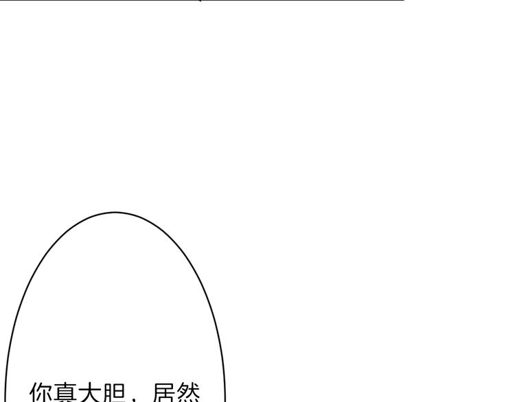 第33话  面试93