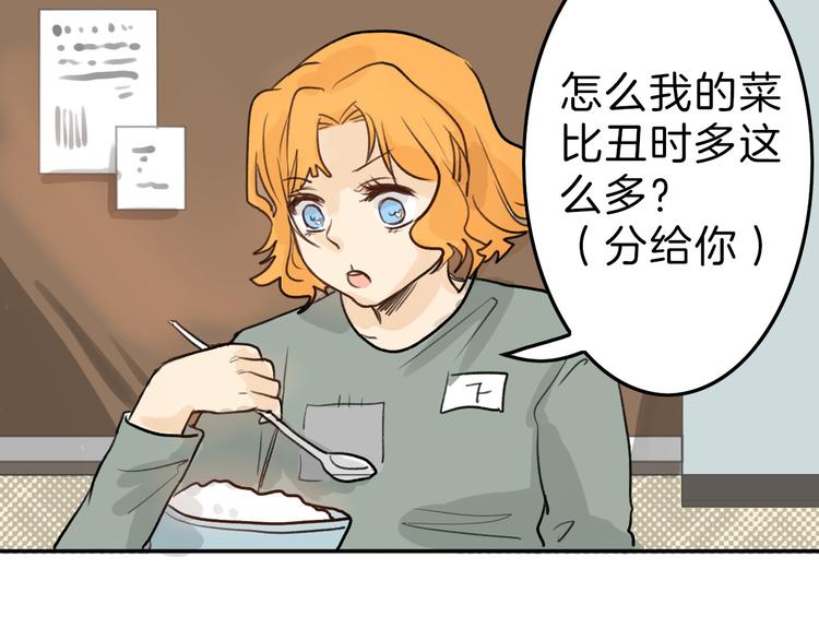 第3话 王子殿下60