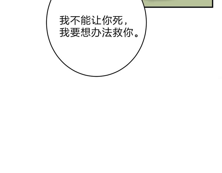 第47话 满月河畔158