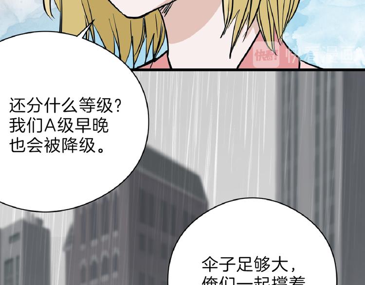 第76话 新国王14