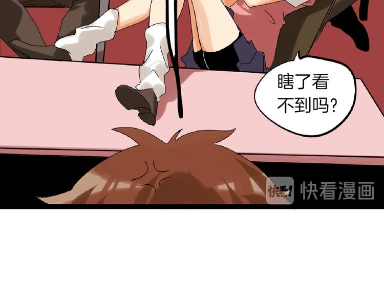 第74话 颜值法庭171