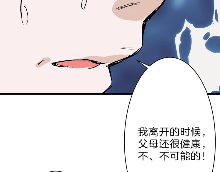 第33话  面试117