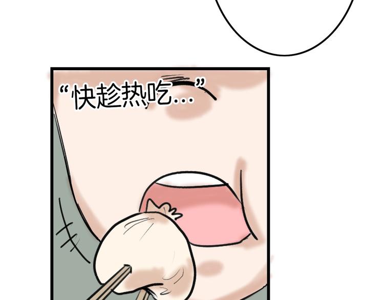 第15话 神秘的画像67