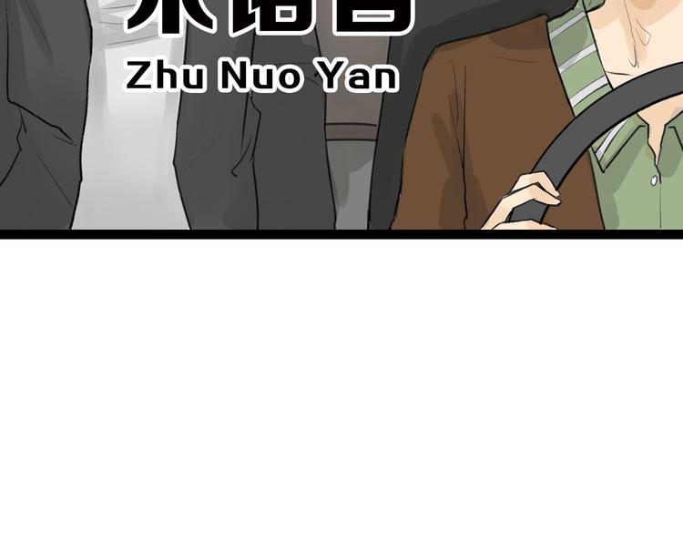 第11话 重生日5