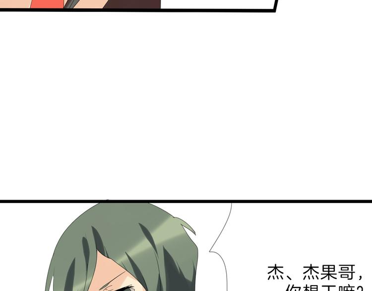 第81话 千花祭178