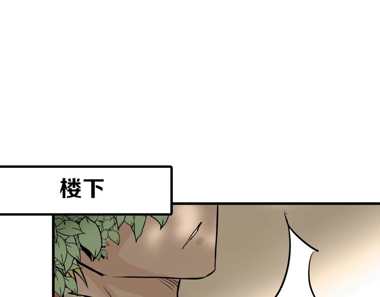 第71话 蓝信封的秘密179