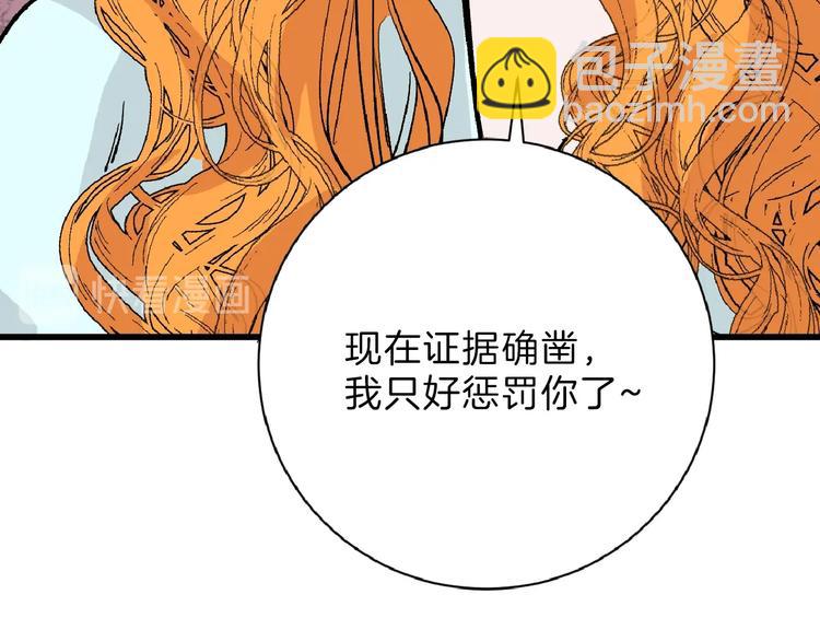 第53话 蠢F83