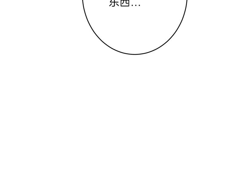 第46话 颜值警察19