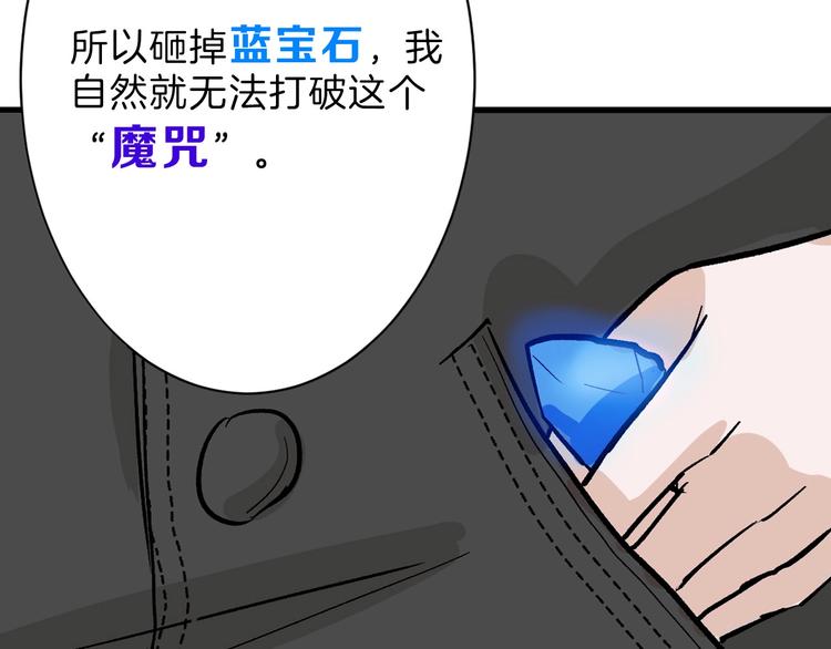 第35话 相克姐妹情177