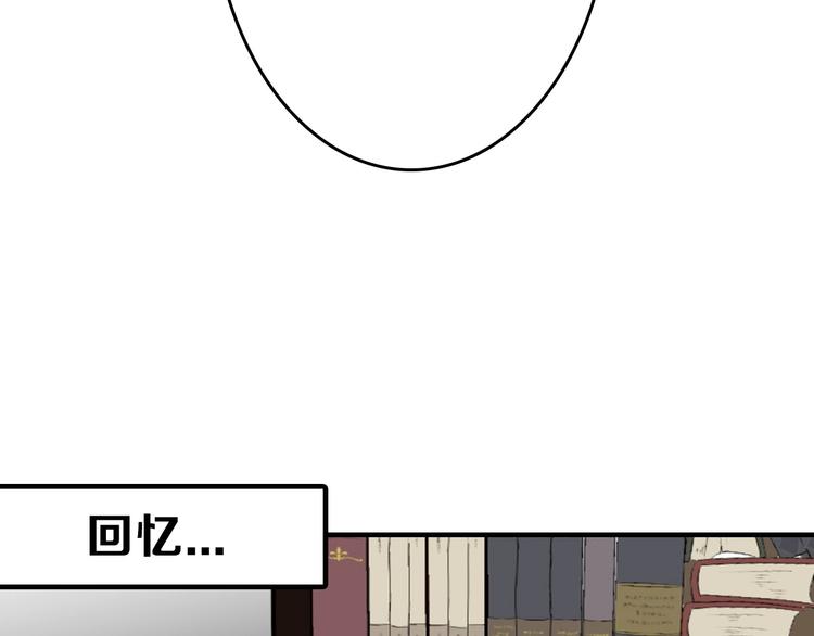 第41话  黑兔先生61