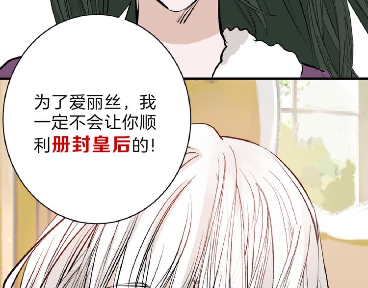 第58话 下药169