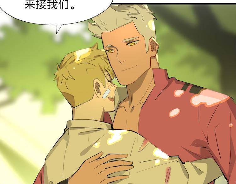 第71话 蓝信封的秘密225