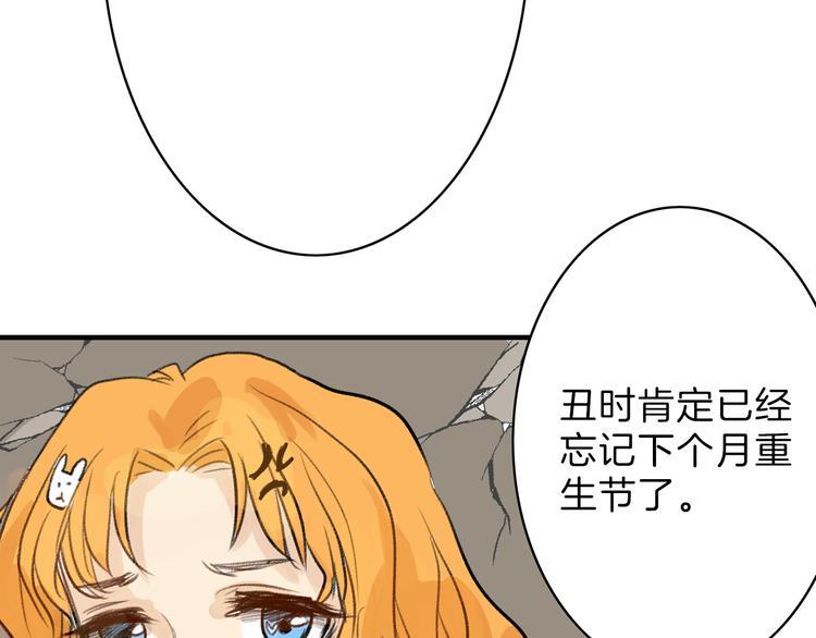 第2话 灵魂互换63