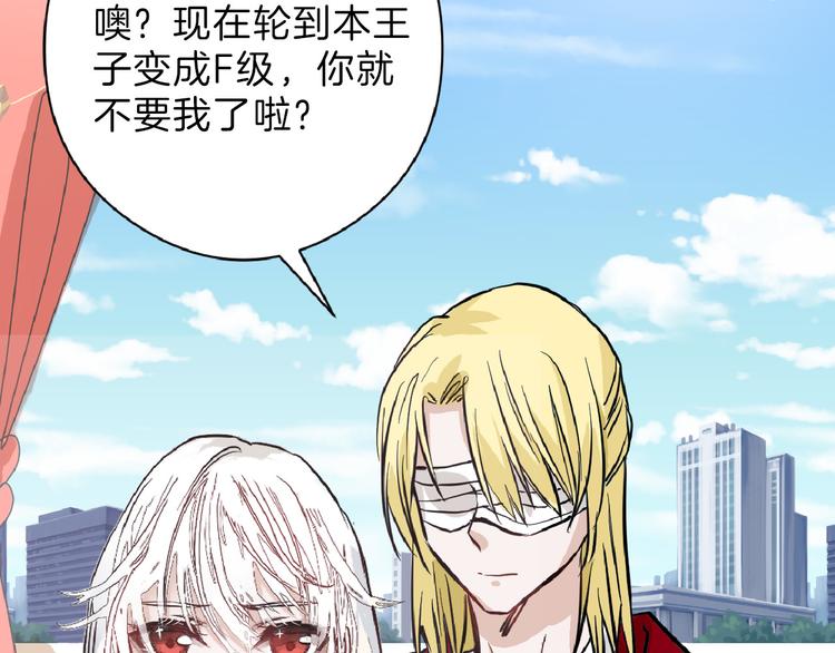 第75话 变美的代价132
