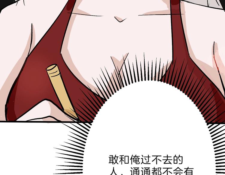 第31话 杀戒169