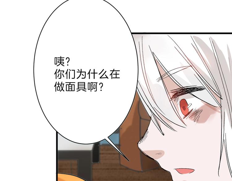 第30话 面具12