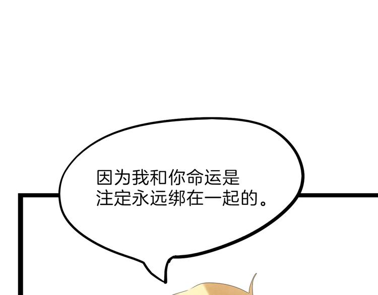 第78话 美颜的真相184