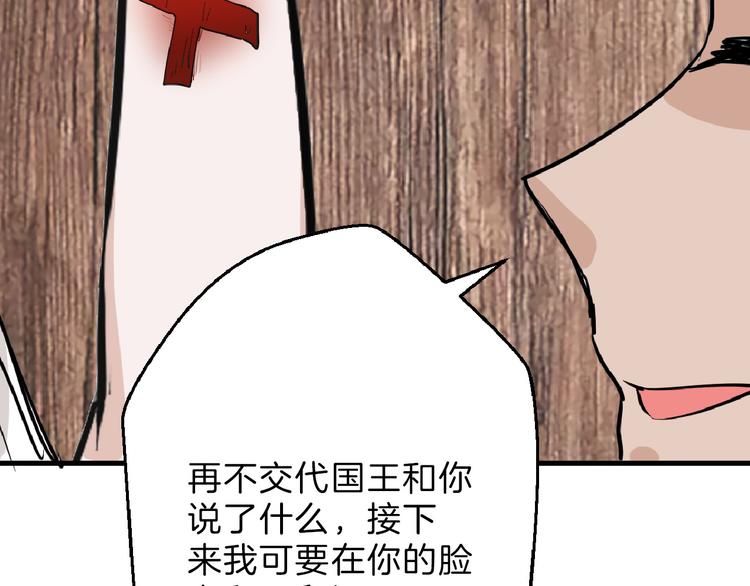 第75话 变美的代价47