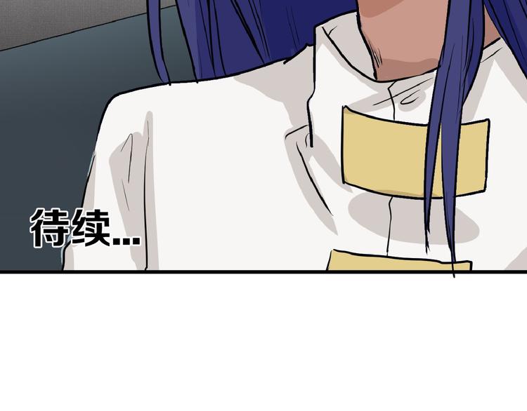 第64话 最好的朋友125