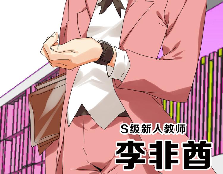 第74话 颜值法庭145