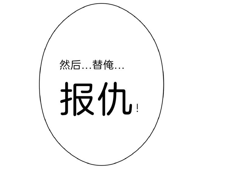 第62话 再见，丝丝156