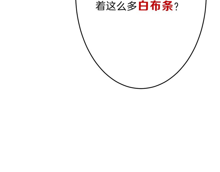 第47话 满月河畔131