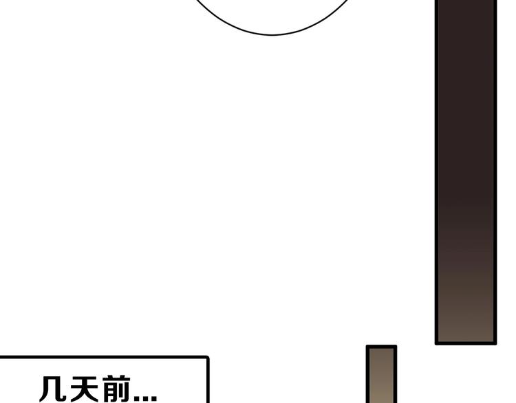 第42话  美丽的替身50