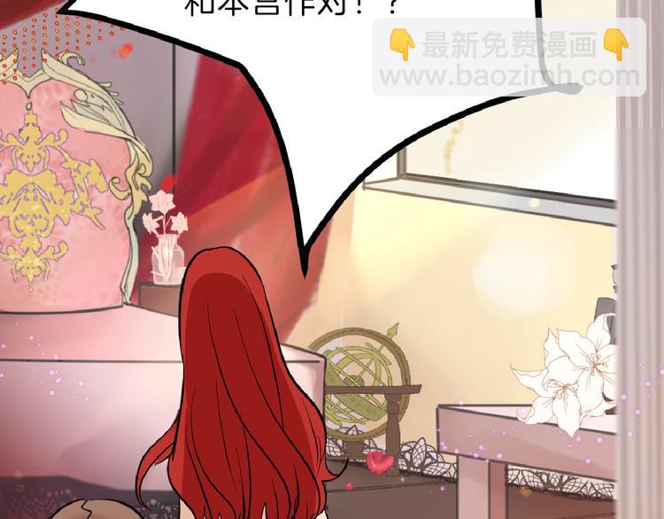 第64话 最好的朋友100