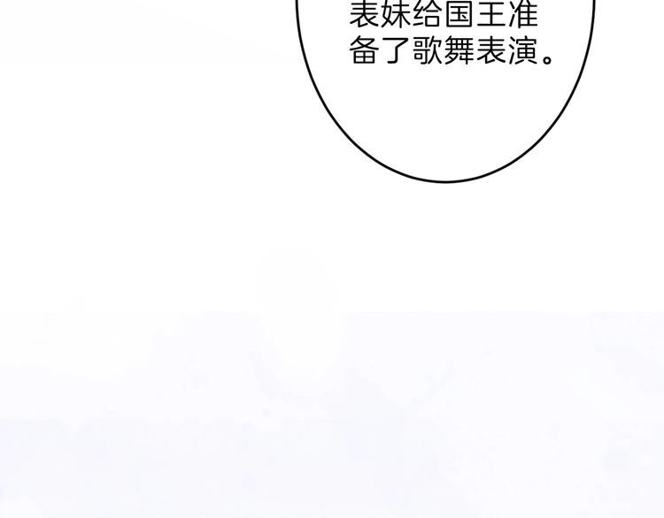 第52话 钱梦兔66