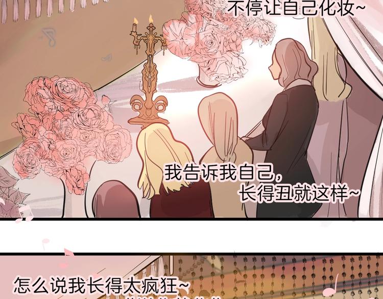 第26话 四份礼物5