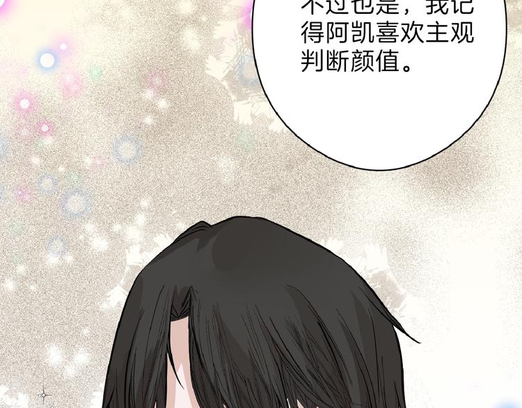 第70话 不祥人69
