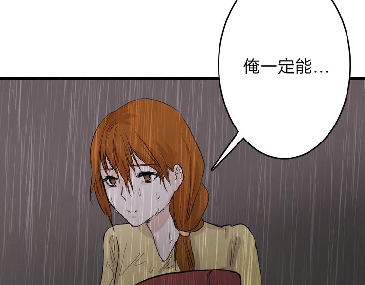 第69话 优生银行6