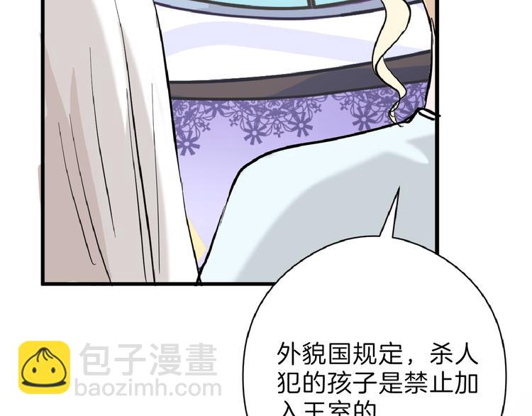 第71话 蓝信封的秘密17