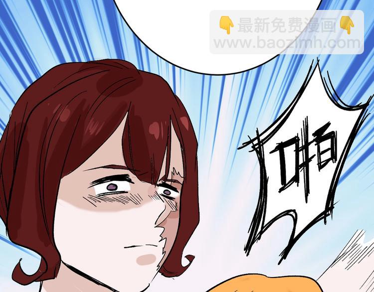 第45话 鉴貌部180